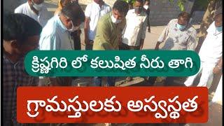 CHANDU RK NEWS || 03-06-2021 NEWS BULLETIN