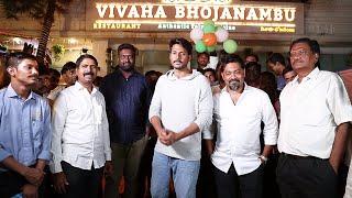 Hero Sundeep Kishan Launched Vivaha Bhojanambu Restaurant | Hero Sundeep Kishan | TFPC