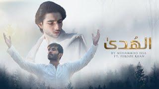 Al Huda | Muhammad Issa ft. Feroze Khan