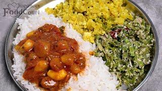 Lunch Menu #4/ Poondu Kulambu/ Vazhaithandu Poriyal