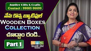 Beautiful Wooden Boxes |My Wooden Boxes Collection |Jupiter Gifts & Crafts |Part 1|Bhuvilo Divi Usha