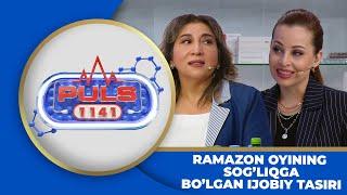 Puls 1141 - RAMAZON OYINING SOG’LIQGA BO’LGAN IJOBIY TASIRI