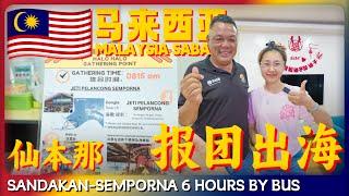 Sabah Semporna Island Hopping Tour Conch Travel Agency Snorkeling Plan B 130 MYR