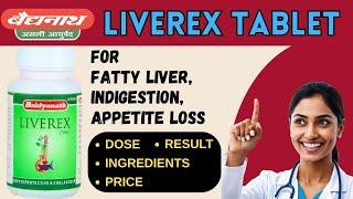 BAIDYANATH LIVEREX TABLET | AYURVEDIC MEDICINE FOR FATTY LIVER | LIVER DETOX TABLET | DOSE & REVIEW