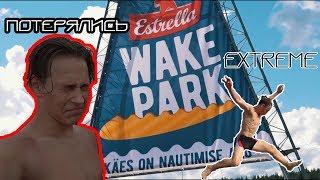 Extreme Trampoline Jumping / Männiku Wakepark. Как отдыхают акробаты?