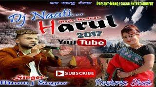 MODE MODAYE PAHARI SONG - MANOJ SAGAR & RESHMA SHAH - MUSIC SURENDRA NEGI G - PRESENT- M.S.E
