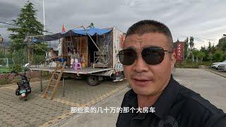 花30多万改装大房车， 在西藏偶遇退休夫妇，，开启了环游旅行生活