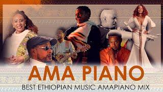 Best Ama piano Mix | Nonstop Ethiopian Ama Piano Mix 2024 || #amapiano #ethiopianmusic #party