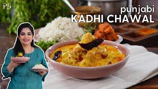 Punjabi Kadhi Chawal I Kadhi Pakora I मेरे घर का स्वाद पंजाबी कढ़ी चावल I Pankaj Bhadouria