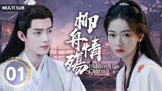 MULTISUB【柳舟情殇/Hidden Charm】▶EP 01 身负血海深仇的绝色的罪臣之女，步步为营在深宫阴谋立足与帝国质子联手绝地翻盘，登上最高权力巅峰。/#肖战/#吴谨言【柳舟记】