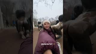 #казахивевропе #идеядляперехода