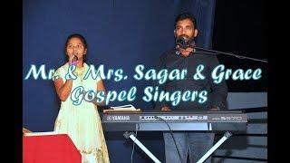 Neevanti Varu Lerevaru - Mr. & Mrs. Sagar &  Grace - Fire Anointing Ministries Anuradha Grace