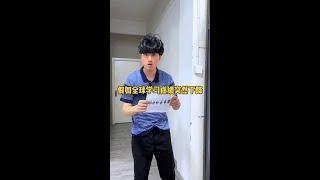 假如全球学习成绩突然下降#中考倒计时 #内容过于真实