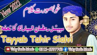 Tayab Tahir Sialvi / New Kalam 2022 / By Vicky Studio Islamic 03136507763