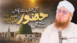 Darood Sharif Ki Fazilat | The Power of Darood Sharif | Abdul Habib Attari