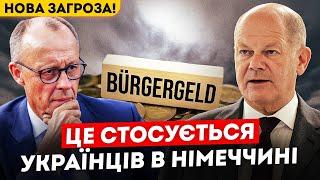 Що буде з виплатами для українських біженців в Німеччині