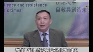 房屋预售这种供楼制度是预征税赋，严重透支国家及百姓的未来发展！