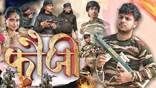 | FOUJI....| Nitish sikta 01 video ..#comedy #deshbhakti #indianarmy