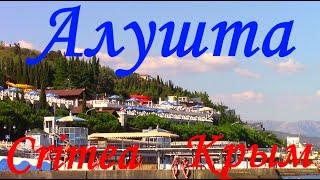 Отдых в Крыму. Алушта. Мой взгляд || Alushta (Crimea)