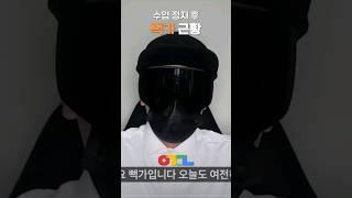 수입 정지 후 뻑가 근황