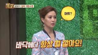 뮤지컬배우 이태원, 완벽주의 정리 비법은?[살림9단의 만물상] 133회 20160327