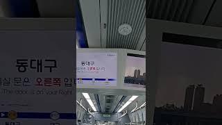 대경선9편성 동대구역 안내방송 #기차 #train #안내방송 #railway #travel #대경선