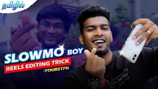 slowmo boy🫰reels editing trick | தமிழ் | Single SHOT SLOW MOTION REELS EDITING @PhotographyTamizha