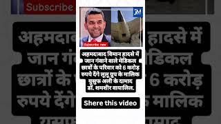 Shere this video  status  Islamic knowledge  Islamic Video  #islamicvideo #status #viralvideo