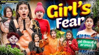 Problems that Every Girl Face || girls Fear  || RINKI CHAUDHARY