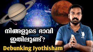 Jyothisham Debunked In Malayalam | Horroscope Explained