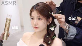 ASMR Self Wedding Makeup & Live Flower Wedding Hair Styling at the Shop!