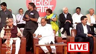 Sharad Pawar LIVE | Rajiv Khandekar | शोध मराठी मनाचा लाईव्ह |  Satara  | ABP Majha