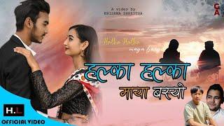 हल्का हल्का माया बस्यो || Halka Halka Maaya Basyo || Official video|| Heri Limbu || Migesh/Manisha