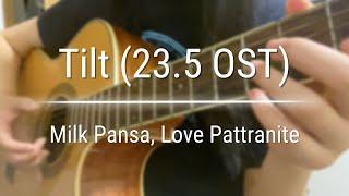 โลกเอียง (Tilt) 23.5 OST - MilkLove (Fingerstyle Guitar Cover Short Ver by Angela Deng)