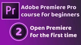 Premiere Pro basic course - Open Premiere for the first time