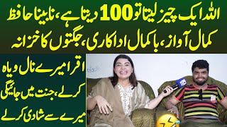 Nabina Hafiz Kamal Awaz Acting Comedy Jugto Ka Khazana Actors Ki Naqal Iqra Abid Ko Shadi Ki Offer