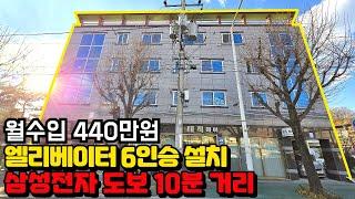 [구미원룸매매] 구미 수익형 부동산 구미 3공단 배후 주거지역 황상동 상가주택 월수입 440만원