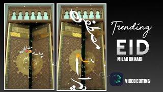 TikTok Trending Alight Motion Urdu Lyrics Editing | TikTok Lyrics Video Editing Muneeb VB Tech