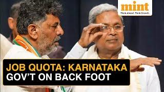 Karnataka Job Quota Bill: ’Outsiders Welcome...'| Siddaramaiah Government On Backfoot | DK Shivkumar