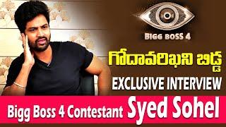 Bigg Boss Syed Sohel Exclusive Interview | Ariyana Biggboss 4 Telugu | Telugu Pulse