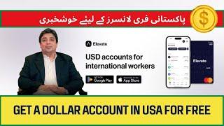 Good News For Freelancers | Get a USA bank account (FDIC Insured) for FREE | Elevate Pay Pakistan