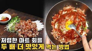 이걸 이제 알았다면… 지금껏 완전 손해 보신 겁니다.