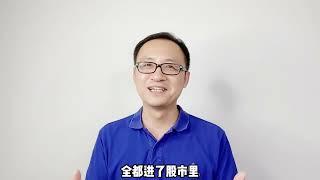 为什么散户炒股99%是亏钱的？