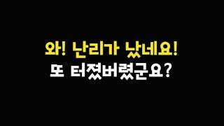 TSMC 회장과 세계최고의 부자와의 만남? 앞으로 다가 올 로봇시대 내가 SOXL에 투자하는 이유?