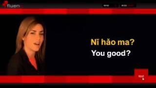 Fluenz Mandarin 1+2 Session 01 - Learn Mandarin