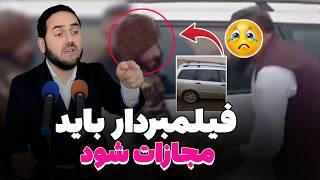 نشر فلم اینها ضعف اخلاقی ست!