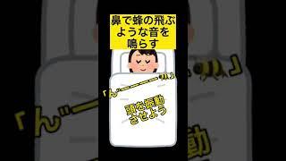 この動画を観るだけで一瞬で眠くなれます。