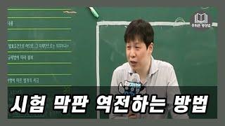 이제 페이스를 끌어올릴 준비 하셔야 합니다