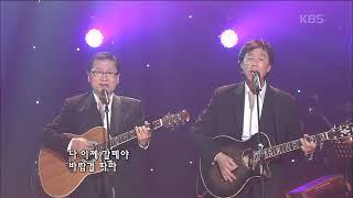 사월과 오월(April and May) - 구름들의 보금자리 [콘서트7080] | KBS 20080607 방송