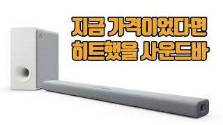 지금 공동구매 가격이었다면 어땠을까? 야마하 SR-X50A